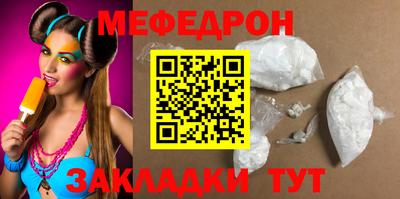 spice Краснодар