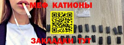 мефедрон Краснознаменск