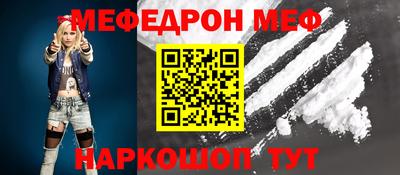 мефедрон Краснознаменск