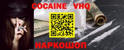 мефедрон Краснознаменск