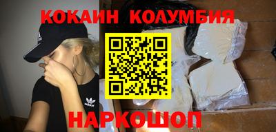 spice Краснодар