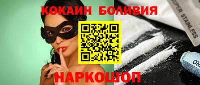 мефедрон Краснознаменск