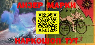 spice Краснодар