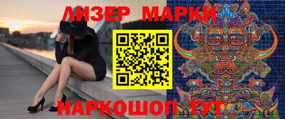 spice Краснодар