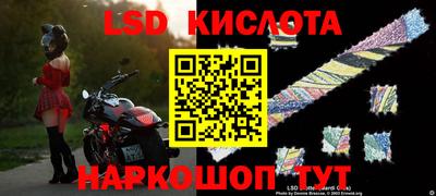 2c-b Краснокаменск