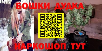мефедрон Краснознаменск