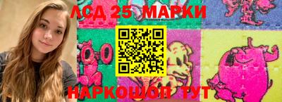 2c-b Краснокаменск