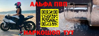 spice Краснодар