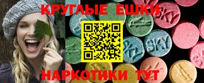 мефедрон Краснознаменск