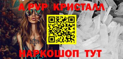 мефедрон Краснознаменск