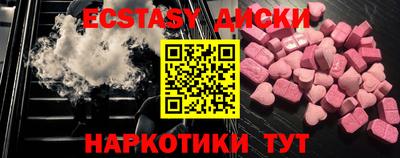 spice Краснодар