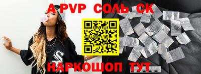 мефедрон Краснознаменск