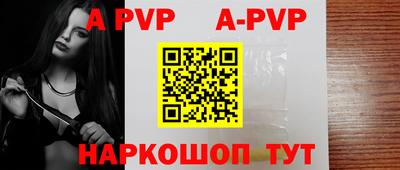 мефедрон Краснознаменск