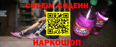 spice Краснодар