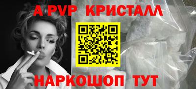 мефедрон Краснознаменск