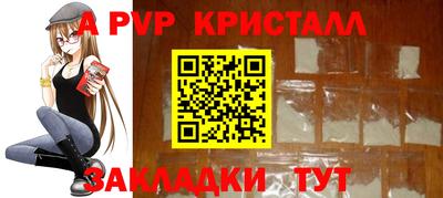spice Краснодар
