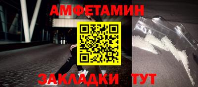 мефедрон Краснознаменск