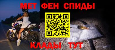 мефедрон Краснознаменск