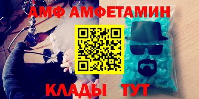 spice Краснодар