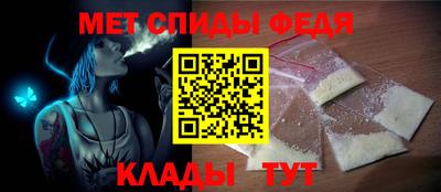spice Краснодар