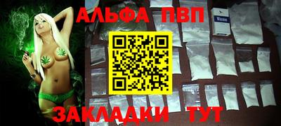 spice Краснодар