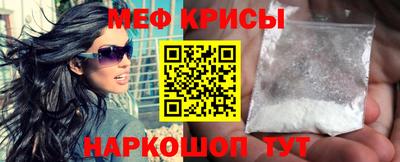 spice Краснодар