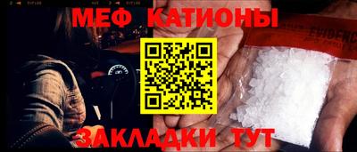 spice Краснодар