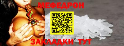 spice Краснодар