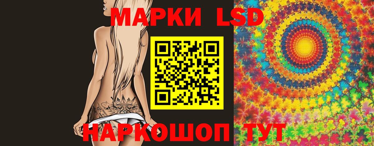 Лсд 25 экстази ecstasy  Лсд 25 экстази  ЛСД экстази ecstasy  Ивантеевка  Вход с VPN 