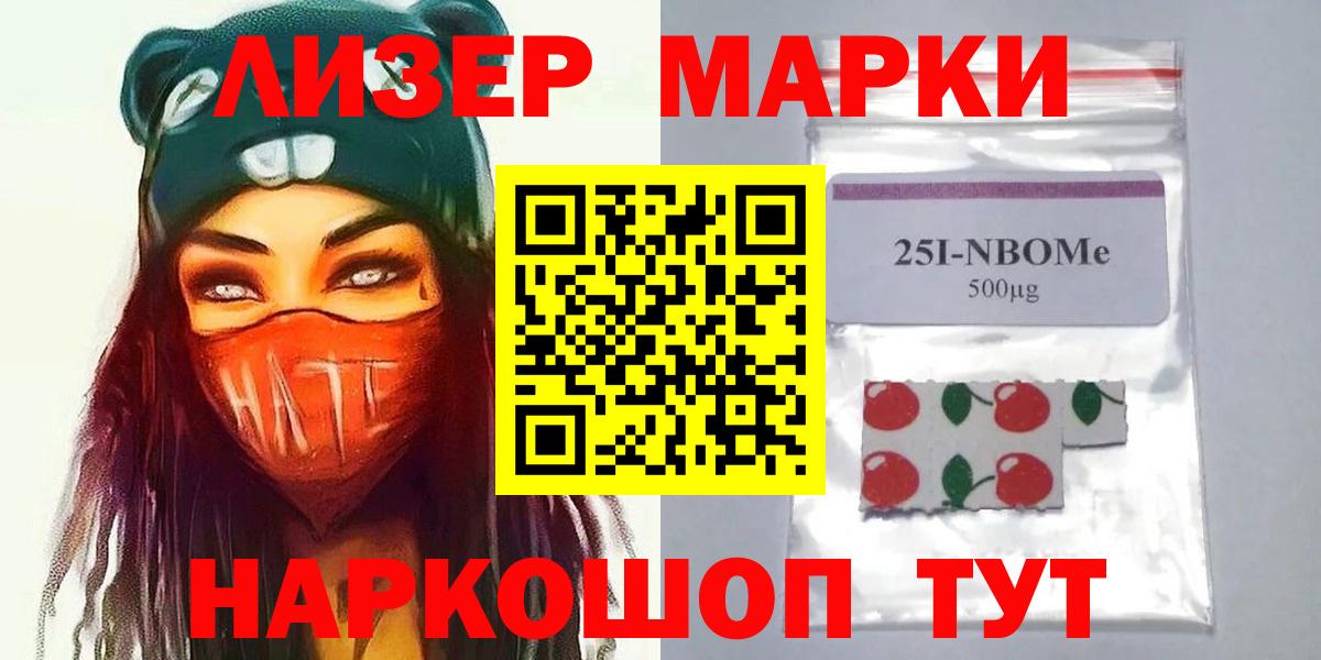 LSD-25 экстази ecstasy Ивантеевка