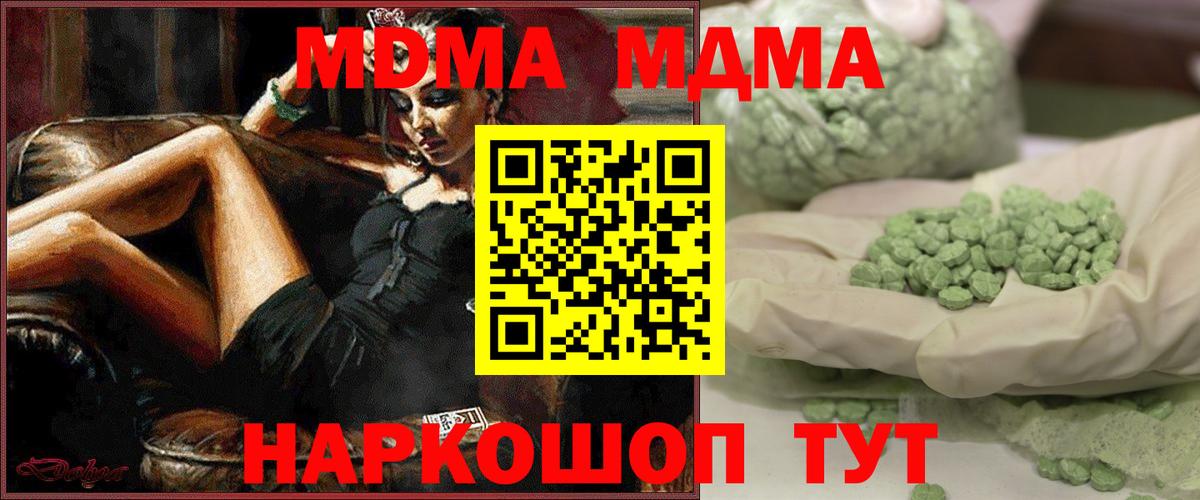 Alpha PVP Ивантеевка
