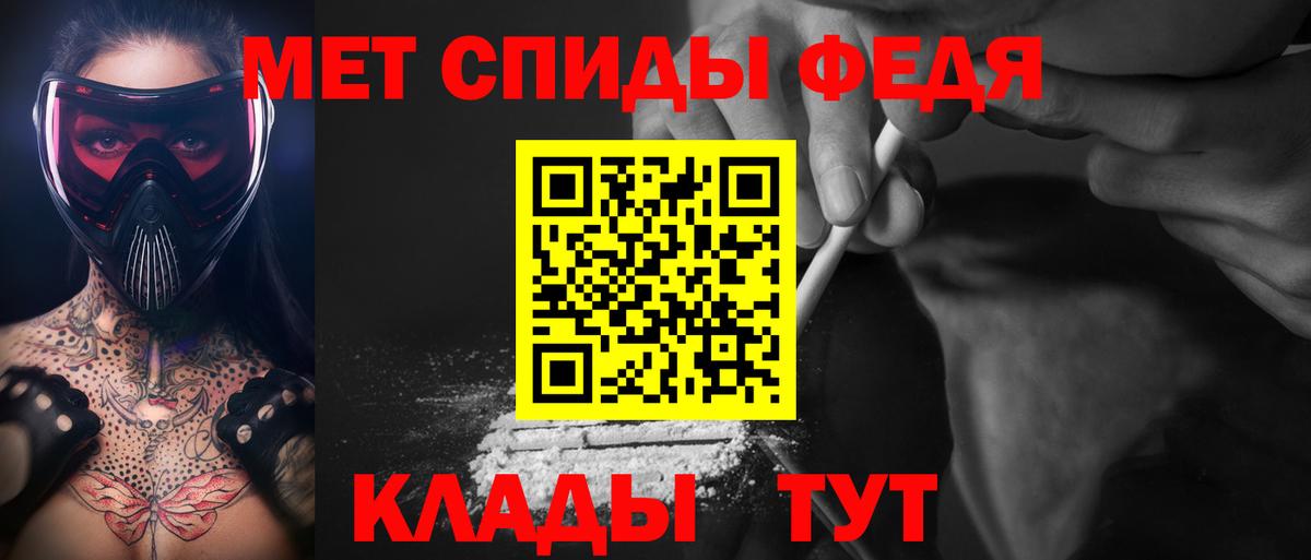 Ивантеевка  Метамфетамин Декстрометамфетамин 99.9%  Вход с VPN 