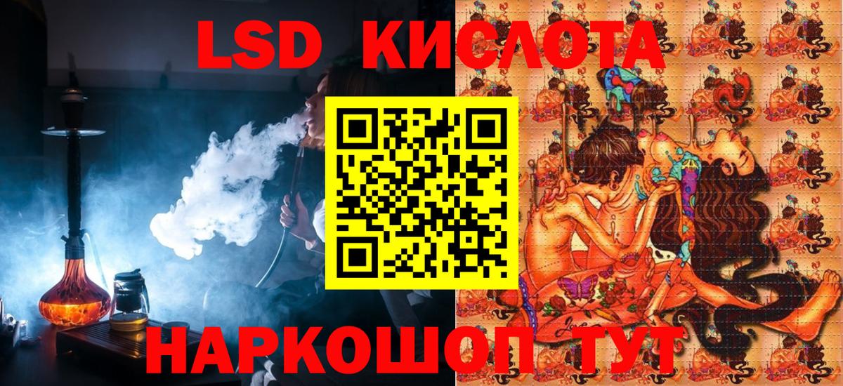 Марки 25I-NBOMe 1,5мг Ивантеевка