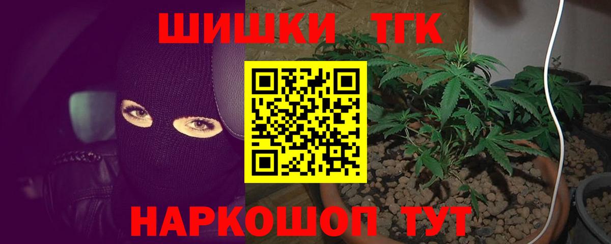 Мефедрон   ГАШ  Ивантеевка  МЕТАМФЕТАМИН  Вход с VPN  Меф МЯУ МЯУ  COCAIN  МАРИХУАНА 