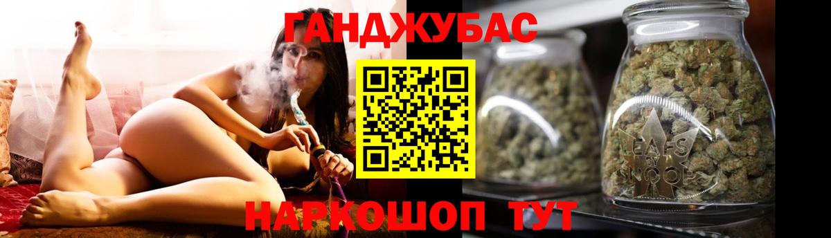 Бошки марихуана AK-47  Вход с VPN  Ивантеевка  Бошки Шишки сатива  Бошки марихуана White Widow 